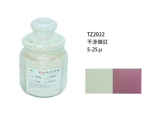 珠光颜料品牌 珠光颜料品牌