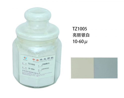 珠光粉厂家 珠光粉厂家